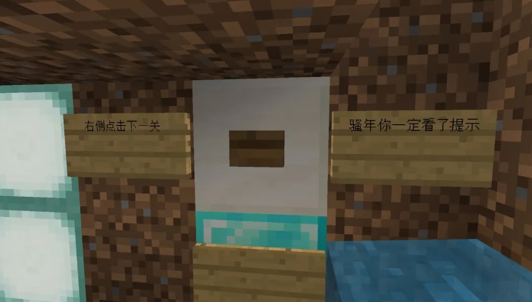 教你坑人的正确姿势 保证你走着进来躺着出去 我的世界minecraft中国版官方网站 你想玩的 这里都有