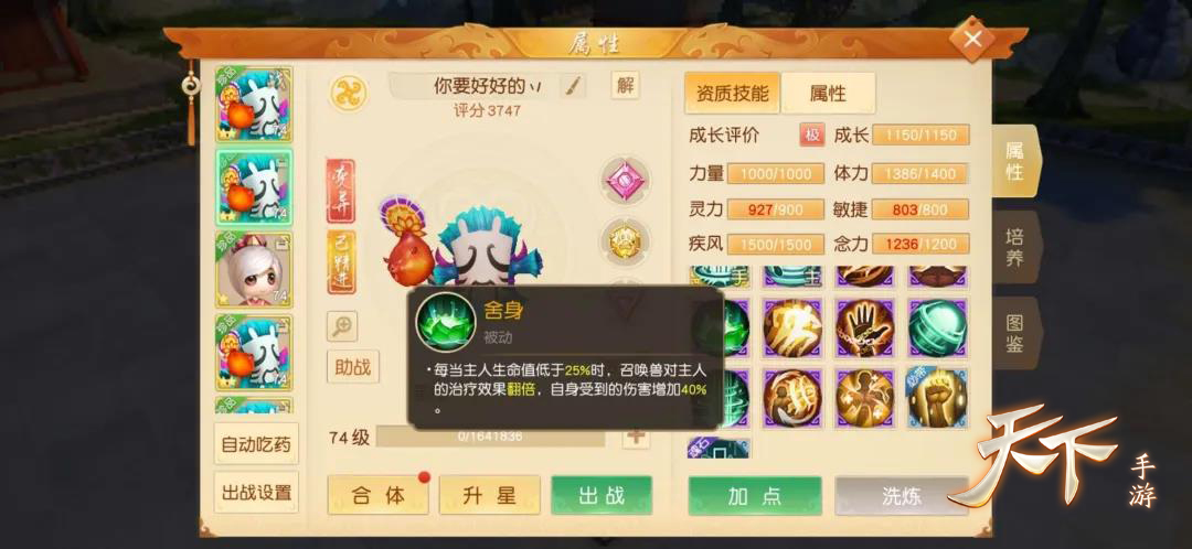 3