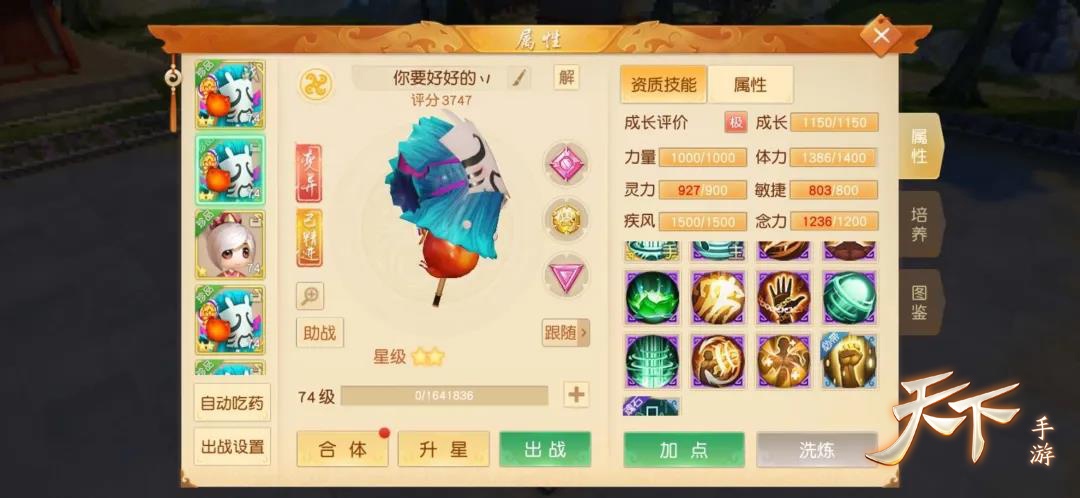 1