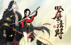 坚壁清野，跨服帮战全服开放