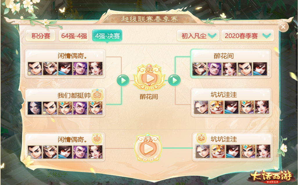 图7