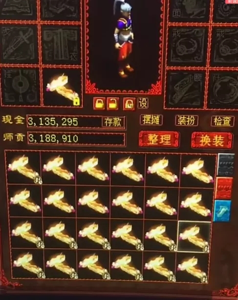 砸一车藕丝步云履数数他上了几次电视