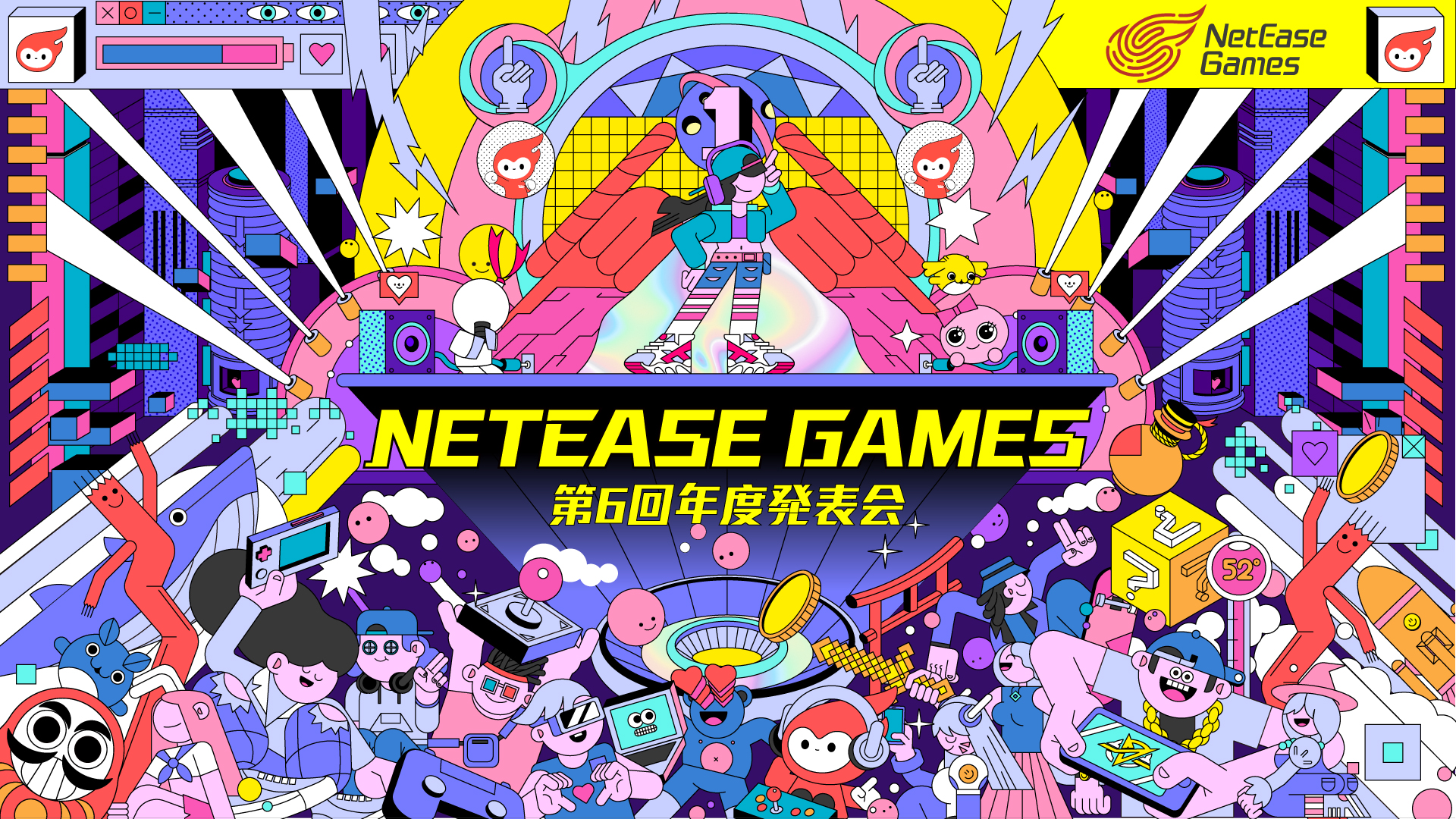 Netease Games年度発表会開催 新作の重大企画を初公開 Netease Games