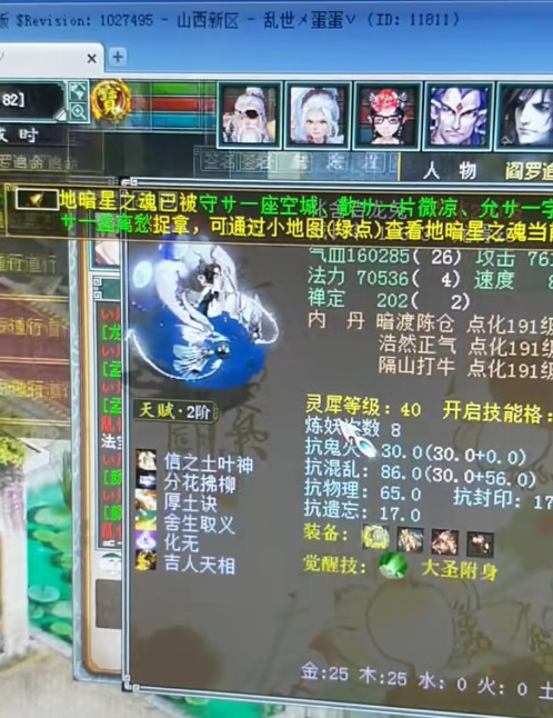 在乱世蛋蛋面前秀物资的男人超敏冰人