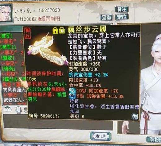 在乱世蛋蛋面前秀物资的男人超敏冰人