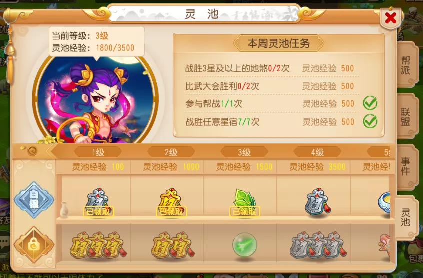 淨̳
