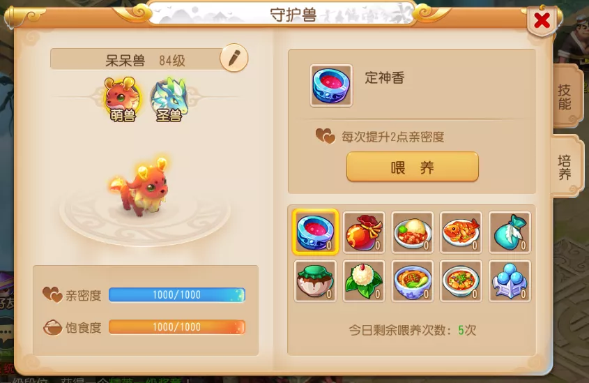淨̳
