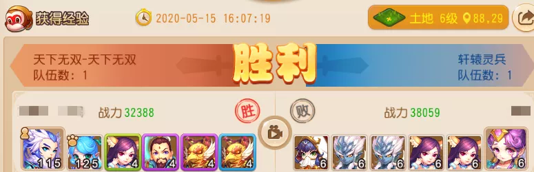淨̳