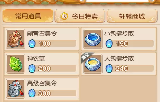 淨̳