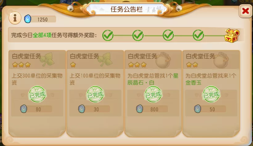淨̳