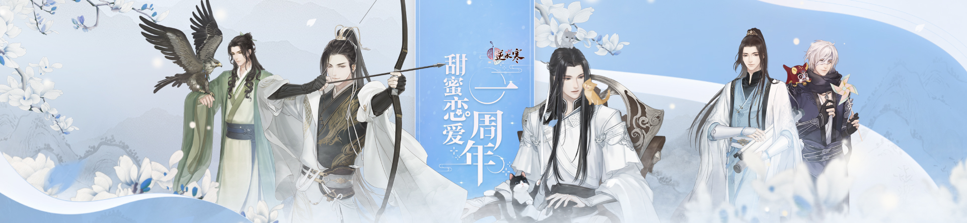 ������ˮ��