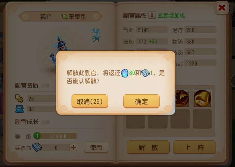 淨̳
