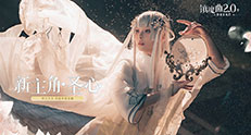 COS：【w百合欧皇子w】神女圣心也太可了