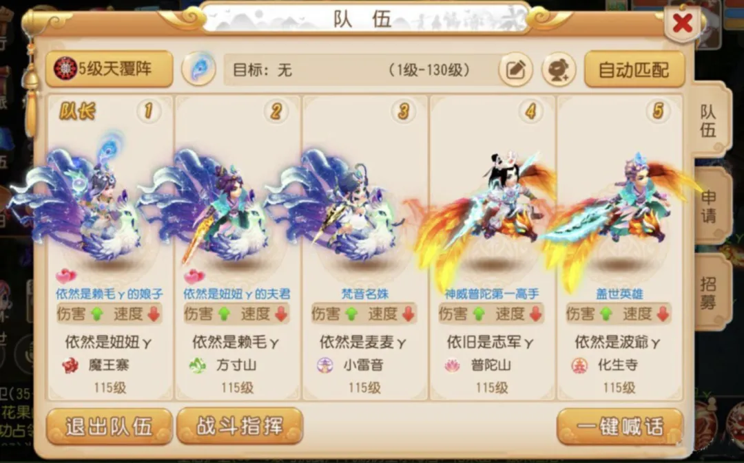 毫不气馁最终圆梦冠军