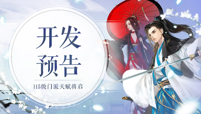 7月15日开发内容预览