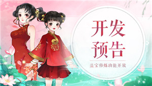8月12日开发内容预览