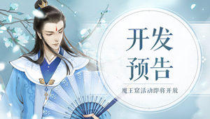9月2日开发内容预览
