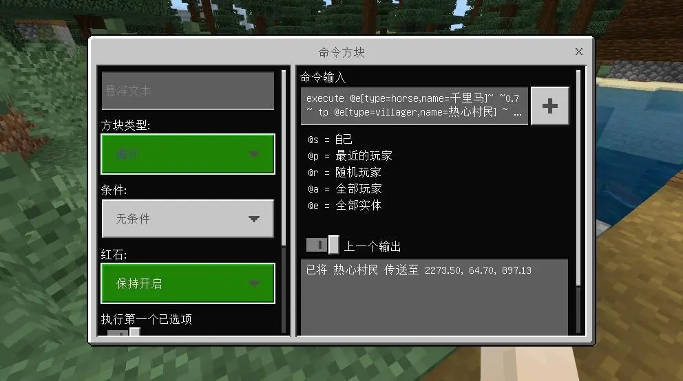 是什么力量让村民骑上了骏马 让铁傀儡学会了魔法 我的世界minecraft中国版官方网站 你想玩的 这里都有