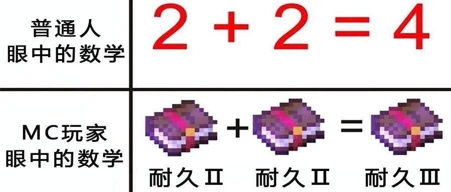 他是流浪商人吗 不 他是拴绳及羊驼最大提供者 我的世界minecraft中国版官方网站 你想玩的 这里都有