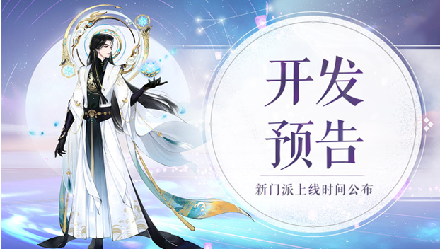 10月7日开发内容预览
