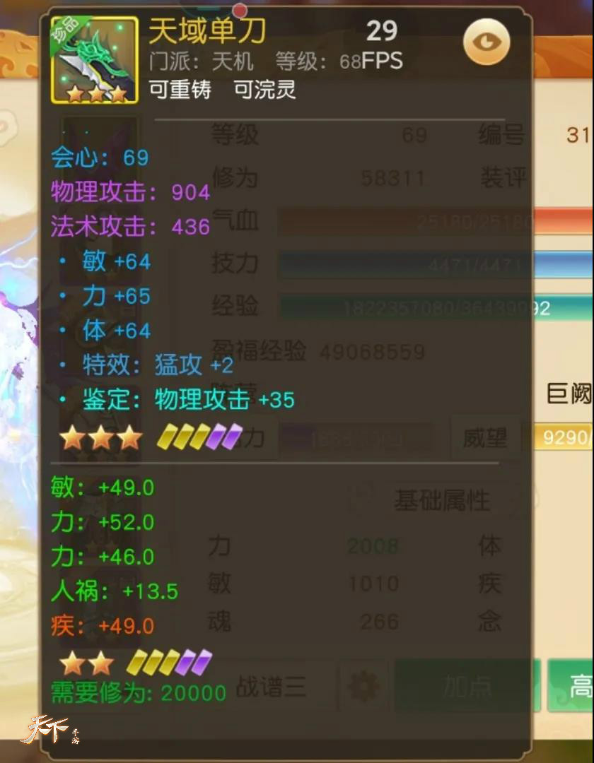 4