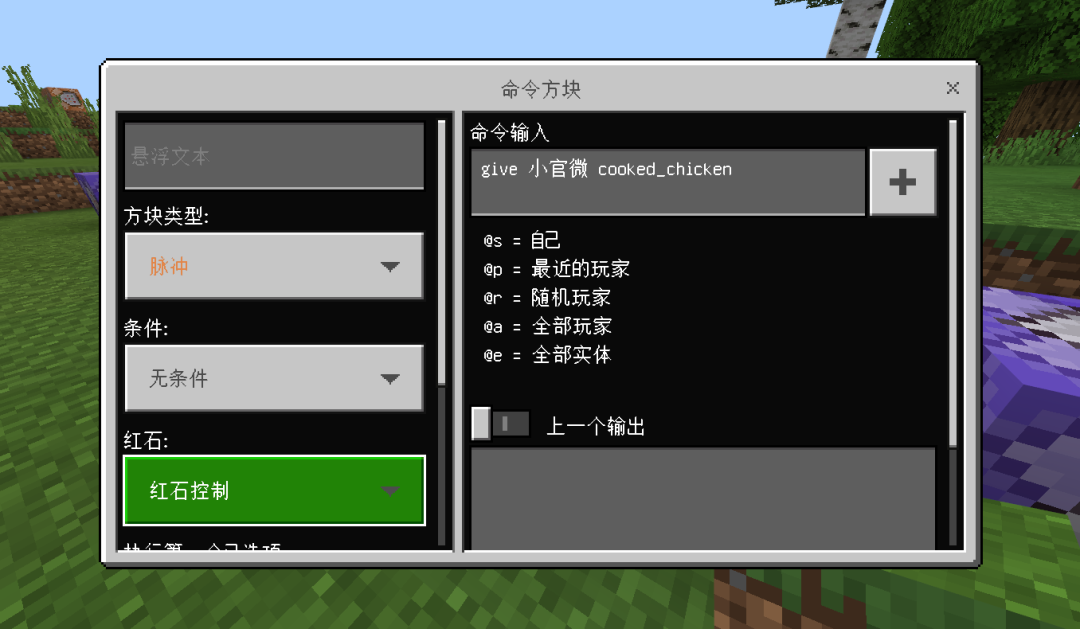 我的世界minecraft中國版官方網站你想玩的這裡都有