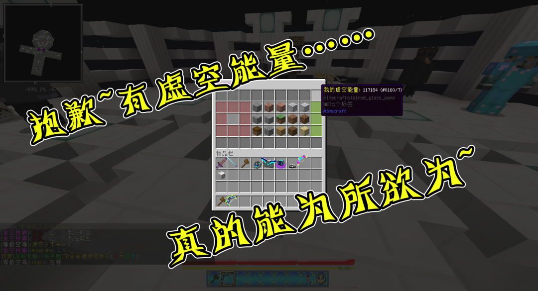 10款pc服务器专属空岛玩法大盘点 我的世界minecraft中国版官方网站 你想玩的 这里都有