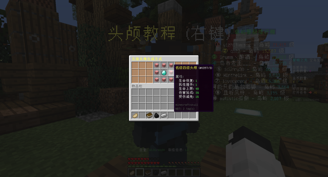 10款pc服务器专属空岛玩法大盘点 我的世界minecraft中国版官方网站 你想玩的 这里都有