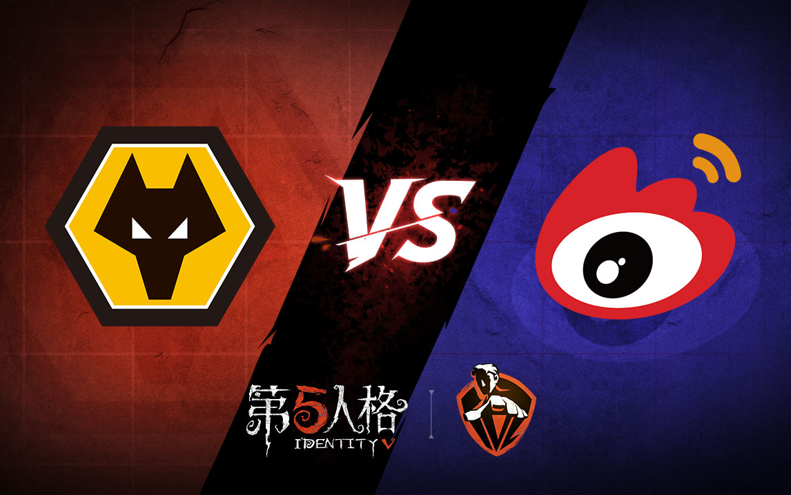 【2020IVL】夏季赛总决赛Day1录像 Weibo vs Wolves