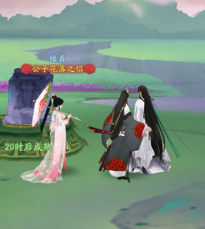 你俩在聊啥