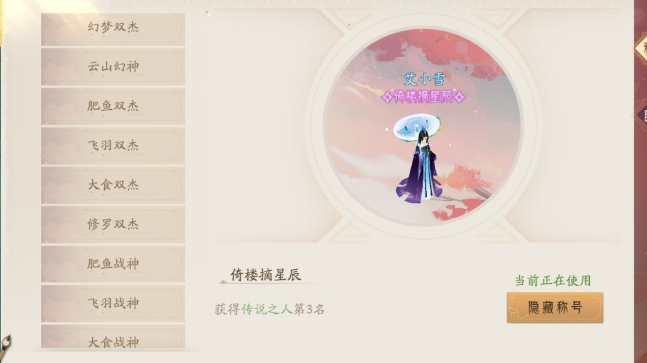 全部单人双人琴韵困难曲目超凡入圣