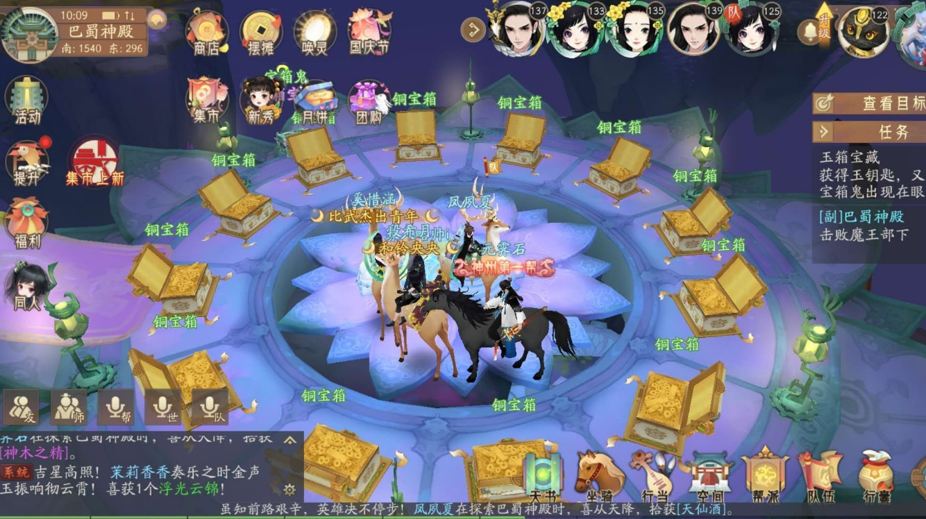 古蜀满箱！