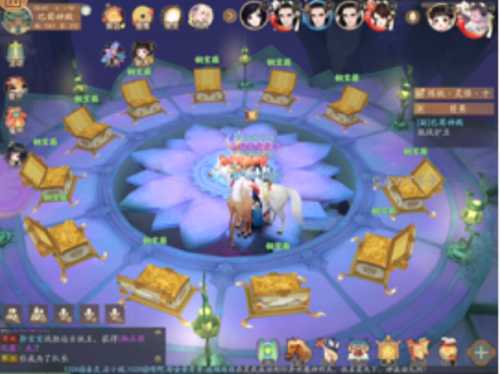 陌上花开