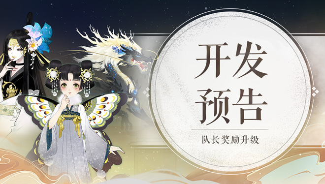 11月18日开发内容预览