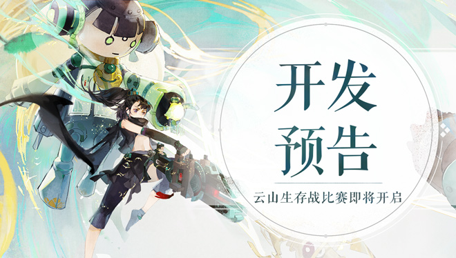12月9日开发内容预览