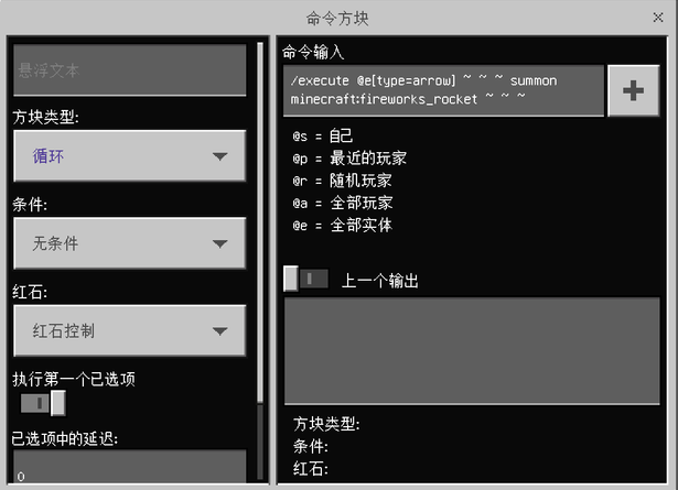 一箭转晴 小官微化身成了晴天娃娃 我的世界minecraft中国版官方网站 你想玩的 这里都有