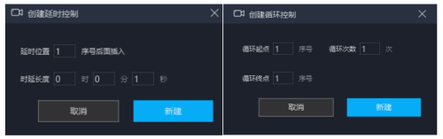 MuMu模拟器操作录制10