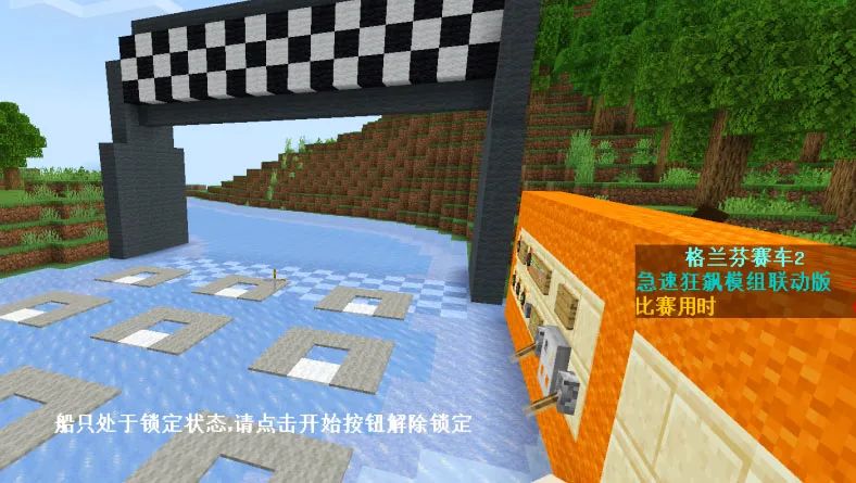 在 我的世界 里开炫酷超跑逮虾户是怎样的体验 我的世界minecraft中国版官方网站 你想玩的 这里都有