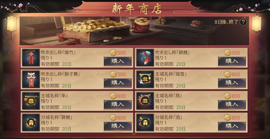 大三国志 公式サイト