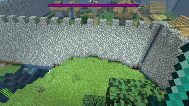 我的世界 村庄大改造不限预算修路架桥6米高墙防御效果显著 我的世界minecraft中国版官方网站 你想玩的 这里都有