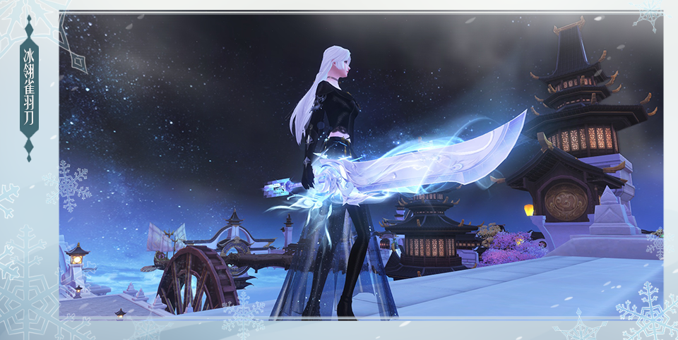 全门派通用武魂外观 冰翎雀羽展示 天下3 官方网站 国风幻想史诗世界