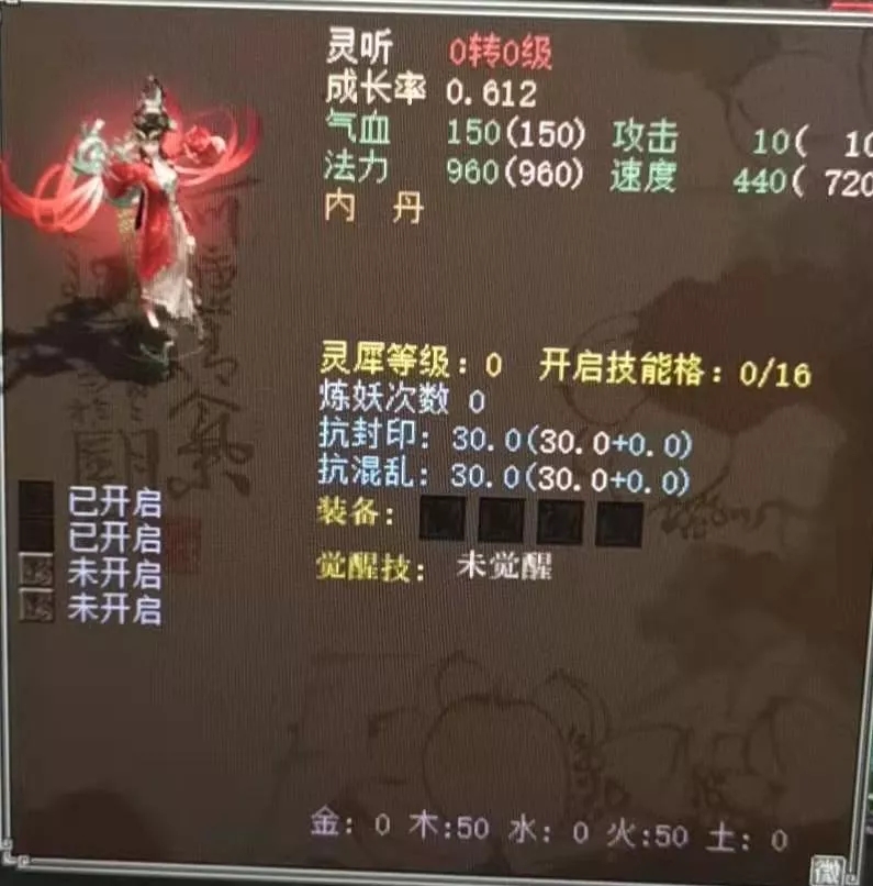 感谢下这两位老铁帮别人喊出了两只神兽 _ 《大话西游2经典版》官方