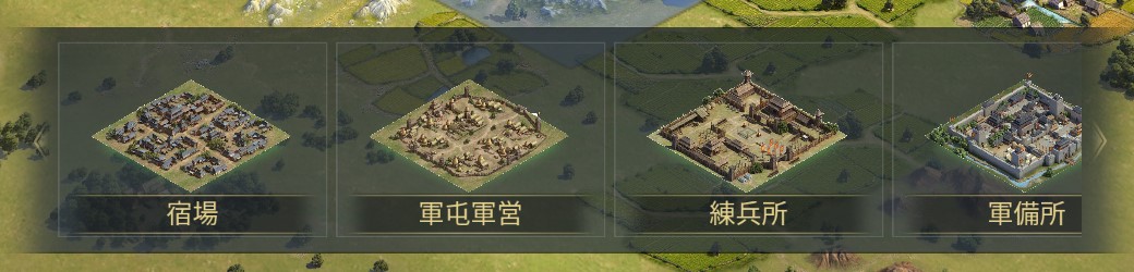 大三国志 公式サイト