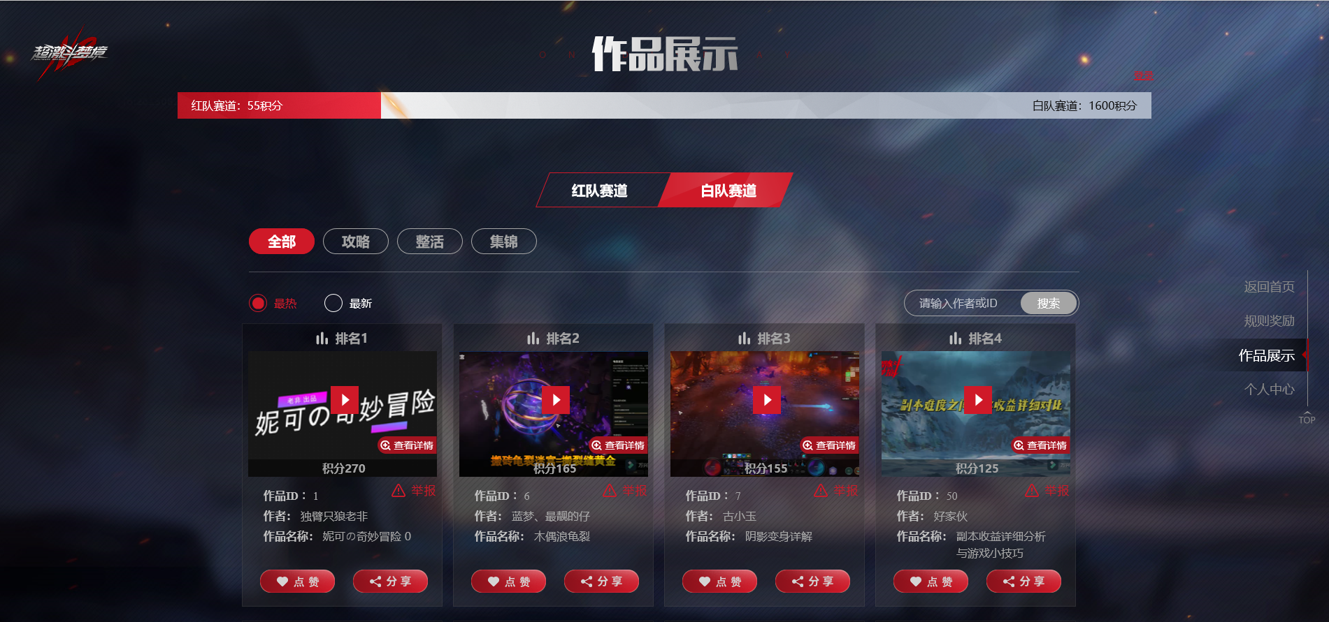 红白哥会卧虎藏龙，玩家创作热情持续拔高