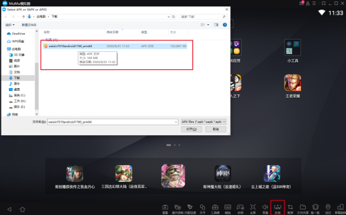 《战火使命》教程6