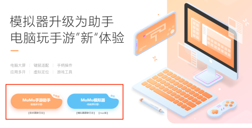 《战火使命》教程3