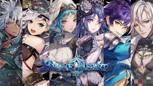 《绯石之心》角色职业玲介绍