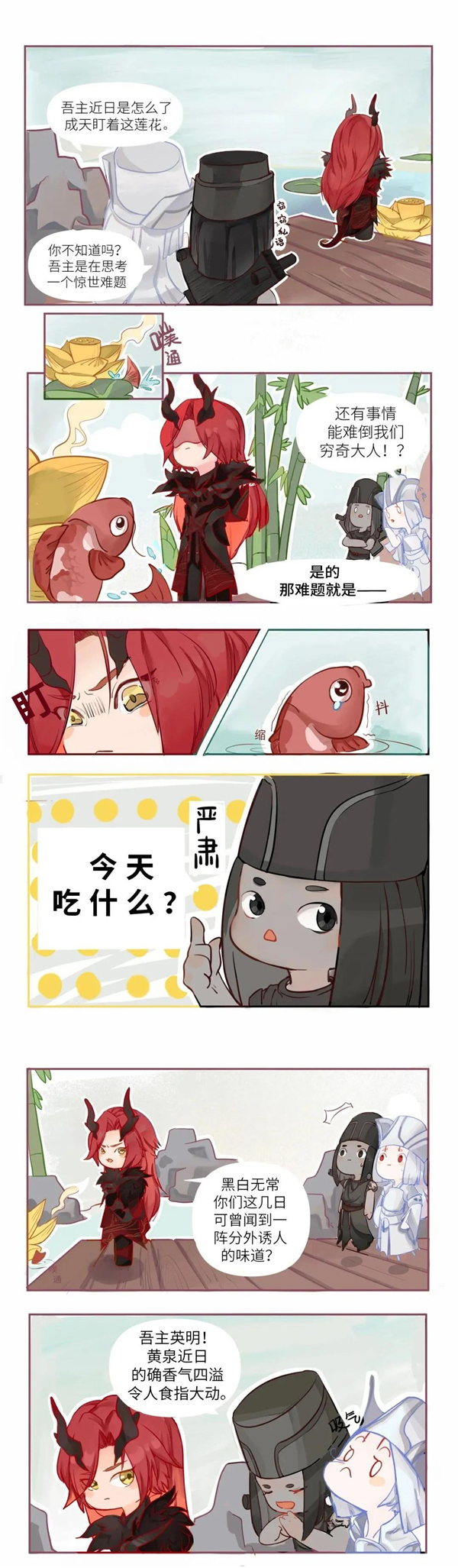 天下3 21年全新山海经版本 再战黄泉 震撼登场 网易 天下3 官方网站