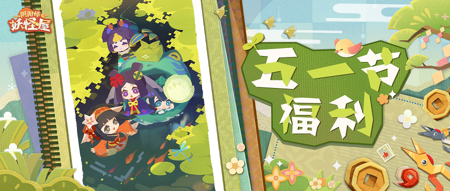 劳动节banner