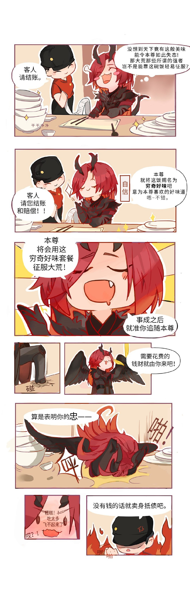 4